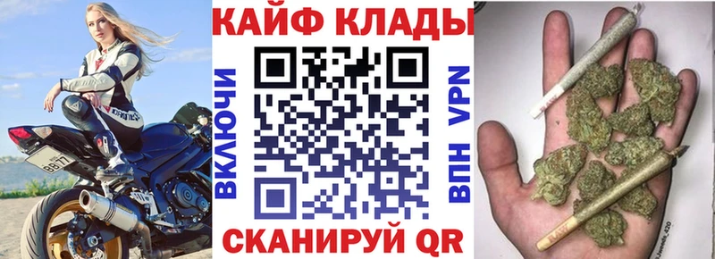 Где купить наркоту Обнинск ГАШ  КОКАИН  MDMA  Бошки Шишки  блэк спрут маркетплейс  МЕФ 