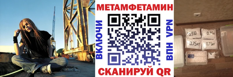 Amphetamine VHQ  блэк спрут ТОР  Обнинск 