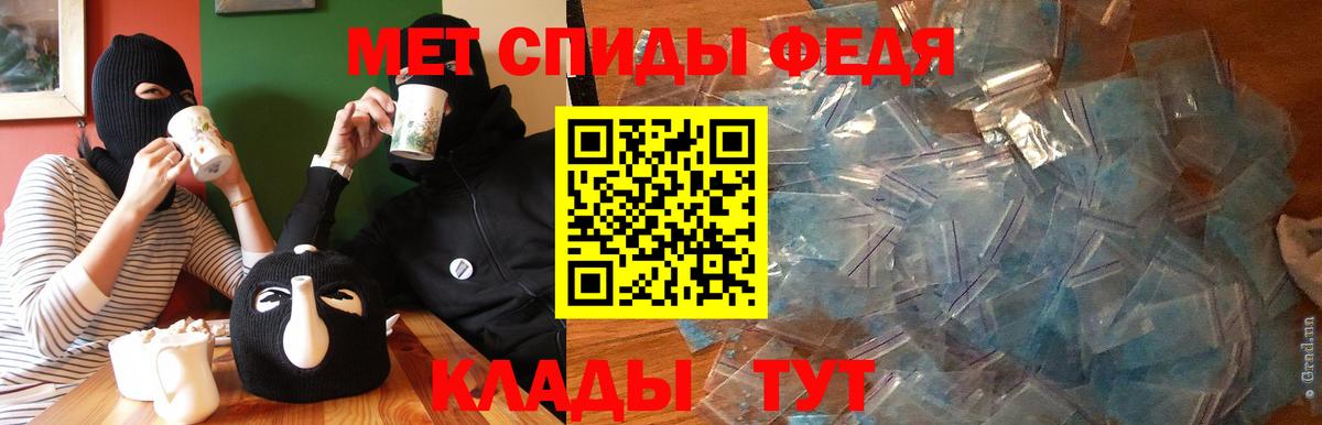 АМФЕТАМИН Розовый  Вход с VPN  АМФЕТАМИН  Обнинск 
