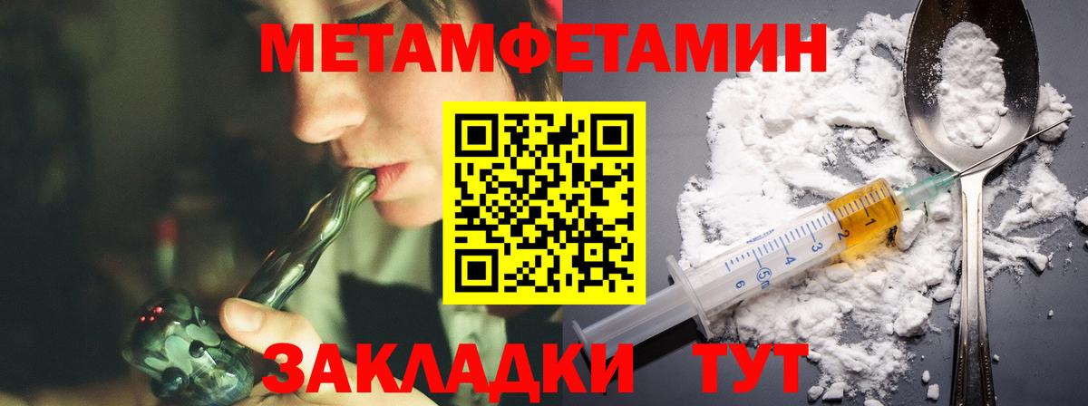 АМФ  Обнинск  маркетплейс клад  Amphetamine Premium 