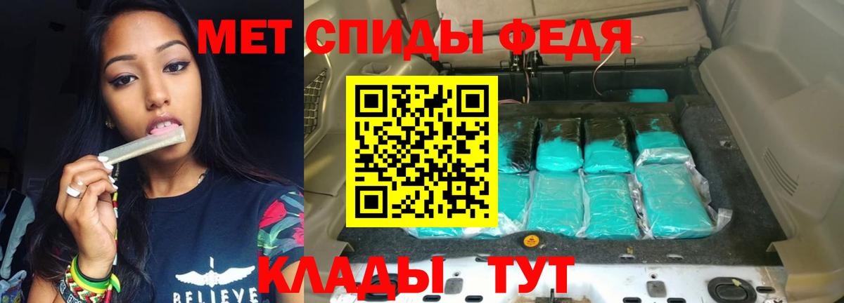 Амфетамин VHQ Обнинск