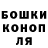 БУТИРАТ жидкий экстази Milana Klak