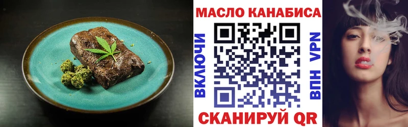 Canna-Cookies конопля  продажа наркотиков  Обнинск 