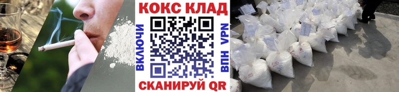 Cocaine Перу Обнинск
