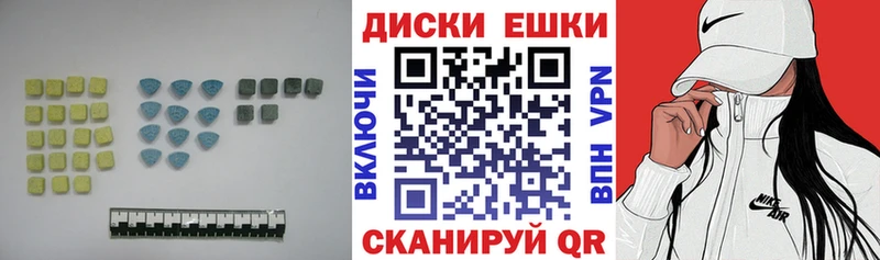сколько стоит  Обнинск  Экстази Cube 
