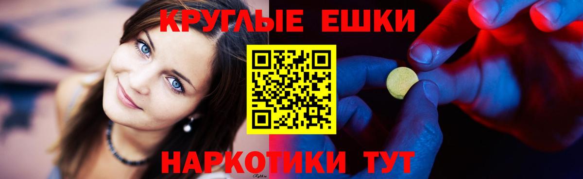 Ecstasy 300 mg  Вход с VPN  Экстази 250 мг  mega ONION  Обнинск 