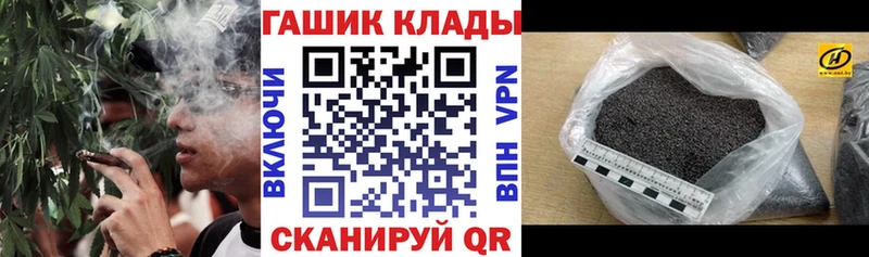 Гашиш hashish мега ONION Обнинск где купить наркоту