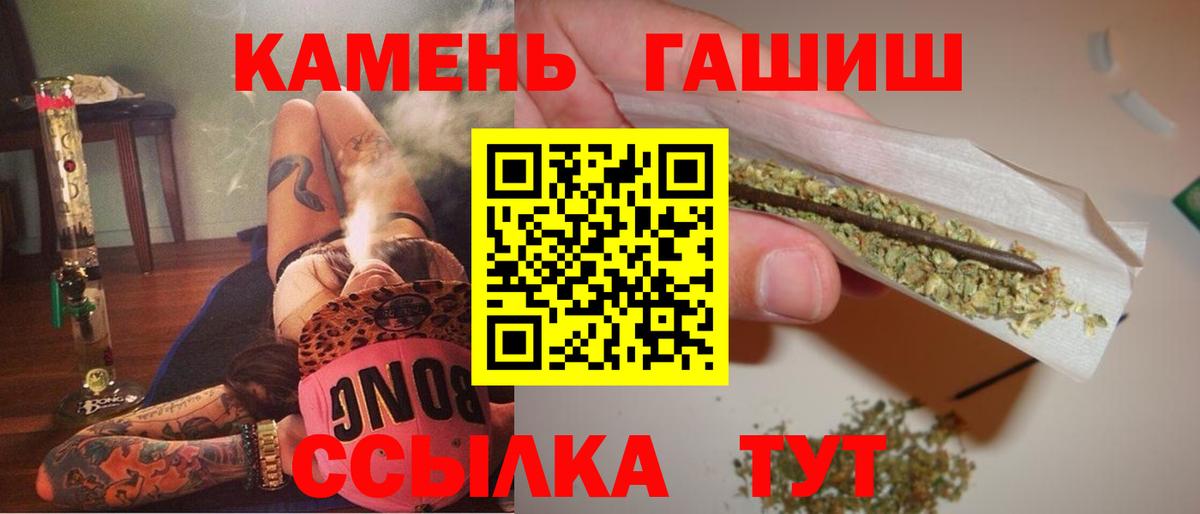 Гашиш убойный  где купить наркотик  Обнинск  ГАШИШ убойный  ГАШИШ 