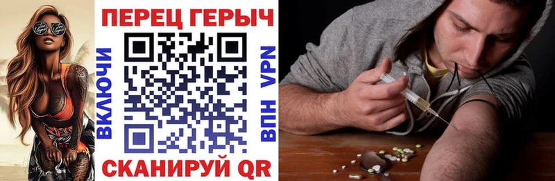 Героин герыч  Обнинск 