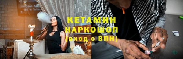 гашишное масло Кулебаки