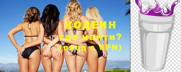 гашишное масло Кулебаки