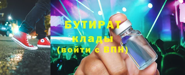 мефедрон Кукмор