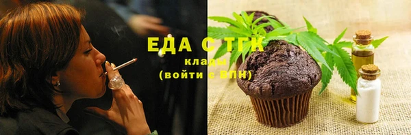 мефедрон Кукмор
