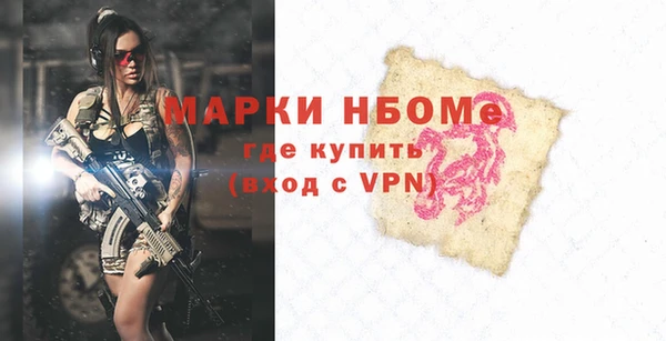 гашишное масло Кулебаки
