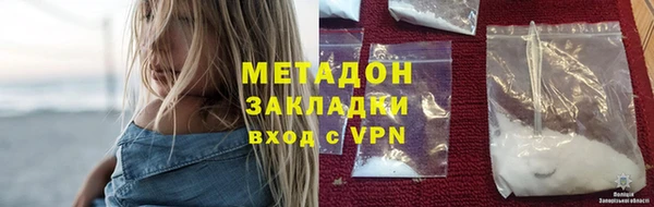 метадон Нижний Тагил