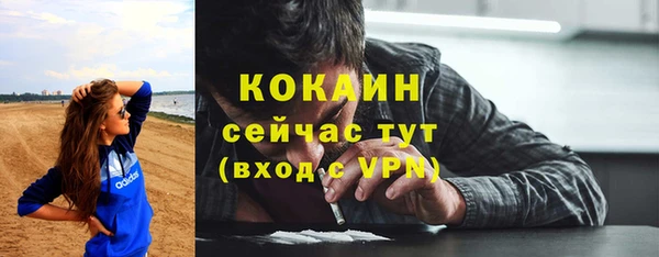 герыч Куйбышев