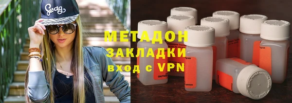 герыч Куйбышев