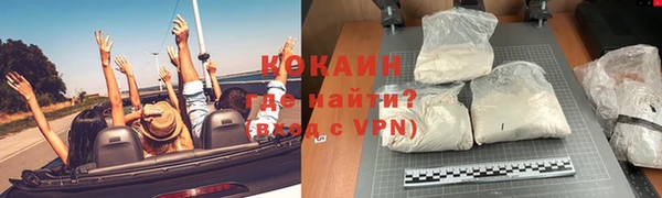 гашишное масло Кулебаки