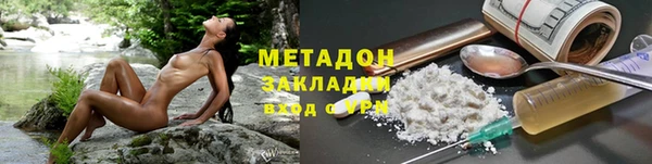 метадон Нижний Тагил