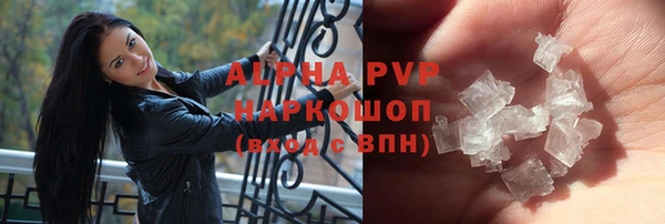 ALPHA-PVP Балахна