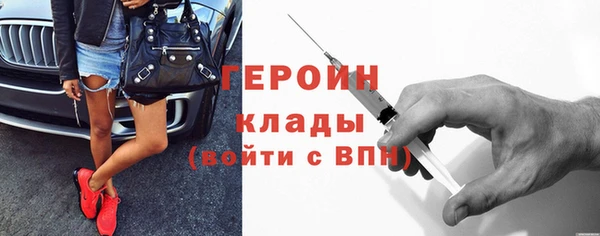 герыч Куйбышев