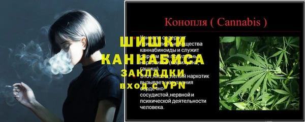 гашишное масло Кулебаки