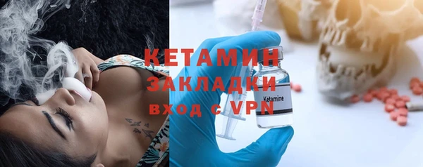мефедрон Кукмор