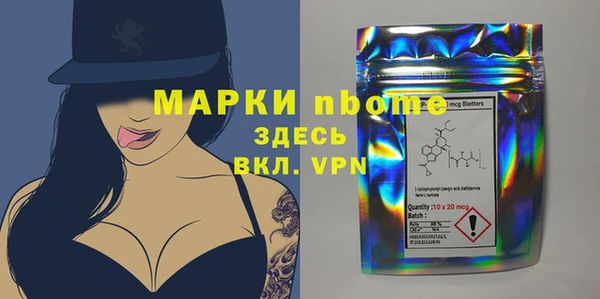мефедрон Кукмор