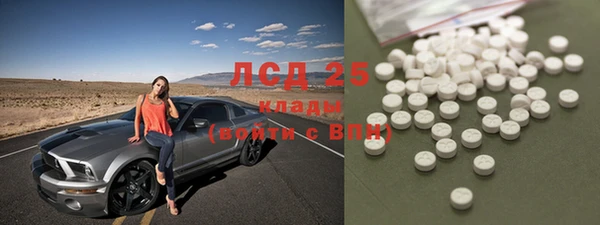 герыч Куйбышев