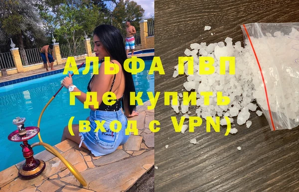 мефедрон Кукмор