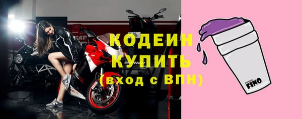 герыч Куйбышев