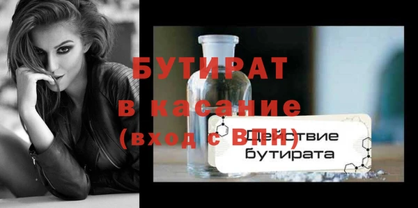 гашишное масло Кулебаки