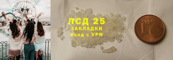 герыч Куйбышев