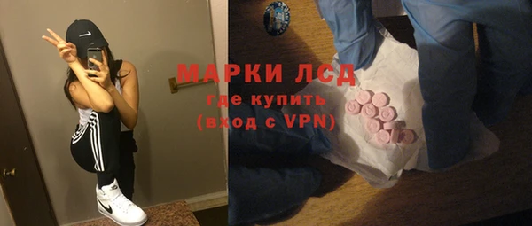 герыч Куйбышев