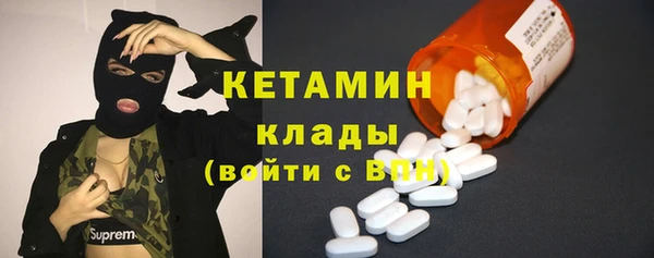 мефедрон Кукмор