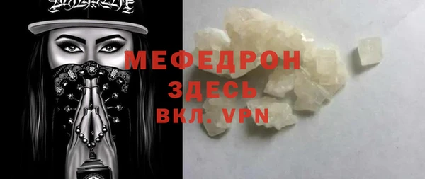 герыч Куйбышев