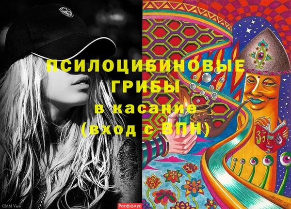 гашишное масло Кулебаки