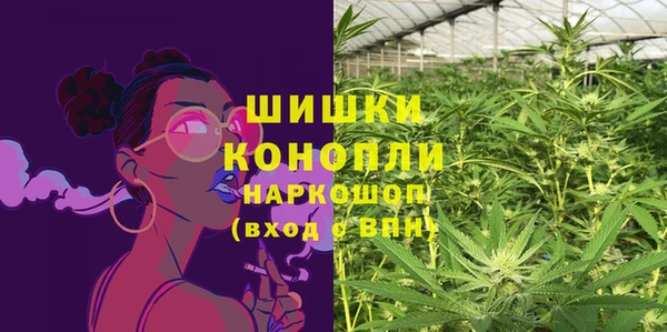 гашишное масло Кулебаки