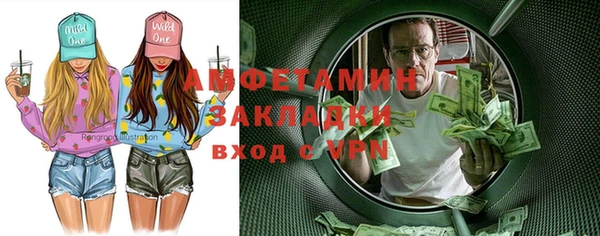гашишное масло Кулебаки