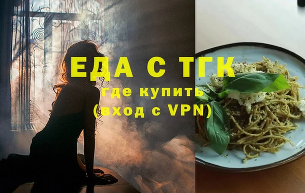 мефедрон Кукмор