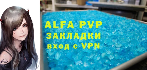 мет Чита