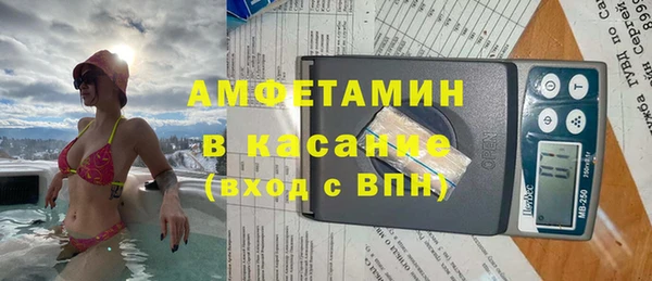 герыч Куйбышев