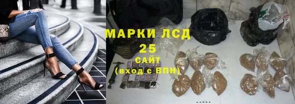 герыч Куйбышев