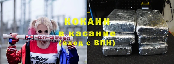 герыч Куйбышев
