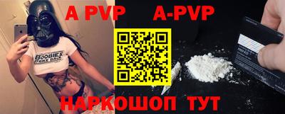 MESCALINE Балаково