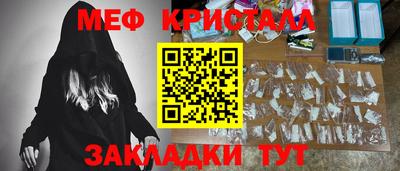 спайс Ливны