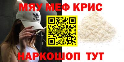 спайс Ливны