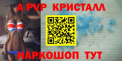 ALPHA-PVP Ликино-Дулёво