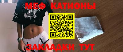 спайс Ливны