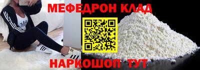 соль ск Балахна